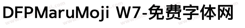 DFPMaruMoji W7字体转换